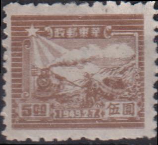 Chine orientale